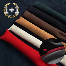 자동차 차량용 틈새쿠션 사이드쿠션 틈새막이 악세사리 스웨이드, 2개, 레드