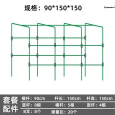 지지대 고추 상추재배 오이키우기 완두콩, AG. 직경 90 x 150 x 150, A. 매우 큽, 1개