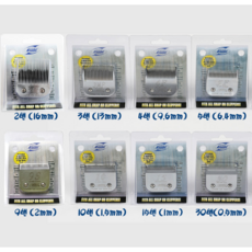 리케이 킴라베날 바리깡날 이발기날 모음, 킴라베날 KL 9S (2.0mm), 1개