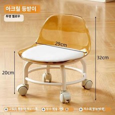 마돈나샵 스툴이동의자 간편한 아크릴 체어 원형 스툴, 투명티, 1개