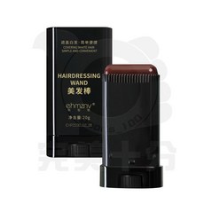 集草師 美髮筆 遮蓋白髮, 1個, 免染遮白棒- 黑棕色20g【自帶梳齒】
