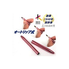 661 일본제 립 브러쉬 구마노 인증 천연마모 100% 립 브러쉬 오토 구마노 붓 시다 청심당, 1개, 상세페이지 참조