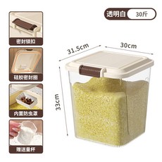 臺灣出貨裝雜糧麵粉桶儲物罐10斤20斤食品級米缸密封防蟲防潮50斤家用米桶廚房神器, 透明白30斤（送量杯）帶密封圈, 1個