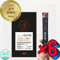 다이어트 리즈커피 항산화커피 효소커피 헤이즐넛 / 다이어트 추천커피 / 1박스 14포, 6개