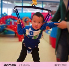 실내 그네 해먹 놀이기구 그물 스윙 놀이터 펜션 원형, 1개, 아기가 뛰다
