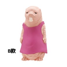 【M.M小舖】KITAN 轉蛋 扭蛋 不是裸裝的裸鼴鼠 鼴鼠 穿衣服 全5款 B款 穿粉紅色衣服 4A141, 1個, B款/穿粉紅色衣服4A141