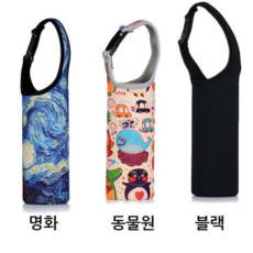 뚱보 텀블러 파우치 보온병가방 보틀커버 케이스물병주머니, 2개, 딸기 투인원물병백