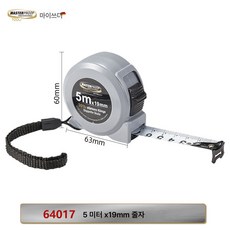 독일 마이스터 스틸 줄자 미니 미터 측정 강소 줄자 공구 고정밀 루반자, 64017:5M작은줄자, 1개