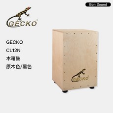 GECKO 美國品牌 CL12N/CL12NB 木箱鼓《贈專屬收納袋》打擊樂器 鼓 打擊鼓, 1個, 原木色