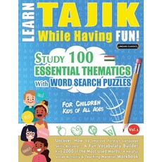 (영문도서) Learn Tajik While Having Fun! - For Children: Kids of All Ages - Study 100 Esse... Paperback, Linguas Classics, English, 9798349001321