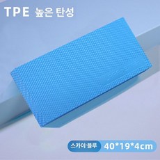 헬스 밸런스 사각 운동 두께 소음 쿠션 폼 홈트 매트 피트니스 균형 플랭크 요가 대형, 50mm, 1. 블루 소형40 19x4cm 4cm두께