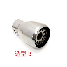 Peugeot 寶獅 406 407 508 3008 205 309 改裝金屬鍍鉻排氣管尾飾管, 1個, 款式 B, 款式 B