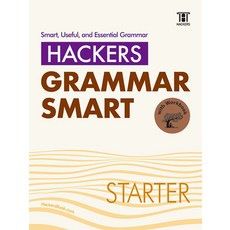 Hackers Grammar Smart(해커스 그래머 스마트) Starter:Smart Useful and Essential Grammar with Workbook, 영어, STARTER