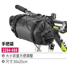 OGNS 環島手把袋 防水款 旅行袋 公路車自行車貨袋, NA, 1個