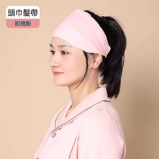 婧麒月子帽秋冬純棉產婦帽坐月子用品頭巾防風護額孕婦帽冬11月份, 1個