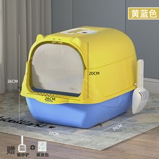 貓砂盆全封閉超大號掀蓋式貓廁所防外濺隔臭貓咪用品, 1個, 如圖所示136