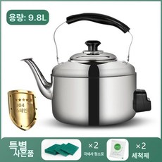 전기포터 대형 전기주전자 커피포트 무선 전기포트, 304 특두꺼운 9.8L B, 1L