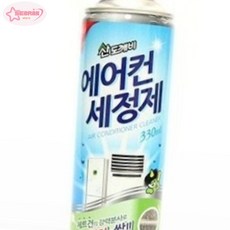 서락 에어컨 세정제 330ML 에어컨청소스프레이