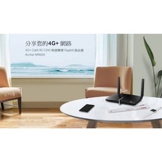 TP-Link Archer MR600 AC1200 4G無線雙頻網路 WiFi 路由器 SIM卡, 1個, 促銷(領券9折)
