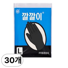 오라이브 동광상사 깔깔이 라텍스 미용장갑 블랙, 30개, 대형 L
