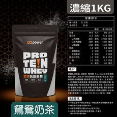 GOpower 果果能量 濃縮乳清蛋白, 1個, 鴛鴦奶茶
