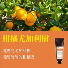 韓國製 香芬護手霜 韓國護手霜 手部保養, 1個, NARD．保濕護手霜【柑橘尤加利】, 50ml