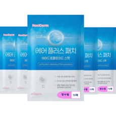 네오덤 에어플러스 스팟패치 방수형, 5개, 15개입