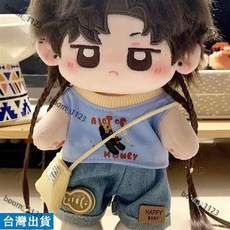 台湾出货 20cm 棉花娃娃 娃衣 春遊可愛 毛絨套裝 公仔換裝 無屬性 玩偶 替換 送朋友 交換禮物 貓貓 衣服, 1個, 單獨包包,20cm站姿娃衣(不含娃娃)