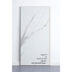 스티커장판 욕실 거실 셀프 장판 두꺼운 바닥재 베란다바닥 거실 두꺼운장판 사무실장판 바닥매트 거실바닥재, 1개, D75 재즈 화이트