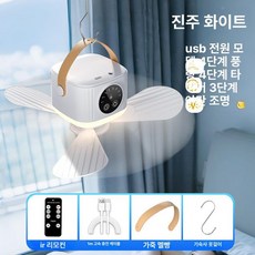 휴대용 충전식 미니 선풍기 조명 학생용 침대용 야외 텐트용 소형, 0mAh, 1개