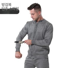 사비오코 방검복 1개 절단방지 갑옷 호신 방탄복, XL, 버튼
