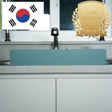 아티즌 쿡 국산 싱크대 물막이 스트레이트 10cm 와이드 설거지 물 튀김 방지 가드 워터가드, 그린, 1개