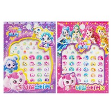 슈팅스타 캐치티니핑 네일스티커 어린이 손톱 꾸미기 역할놀이, 1개