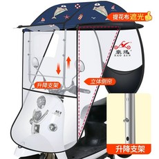 오토바이 차양막 자동차 양산 새로운 접이식 새로운 A. 스틸 퀵릴리스 스테인리스 브라켓, 1, M. 3 패스 코팅 표면 천 3 차원 측면 커튼 큰 푸