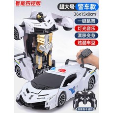 변신하는 RC 자동차 선물 보이 4WD 레이싱 제스처 센서 카, 패키지1 배터리 150분+100m, 4가지 람보 경찰차(시계)