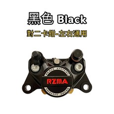 豆米三萬 TOMIZAWA RZMA 瑞祖瑪 M613 對二 螃蟹卡鉗 孔距84mm, 1個, Black 黑色, Black 黑色
