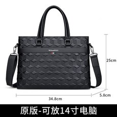 WilliamPOLO 男士商務公文包 手提側背包, 黑色【3D格紋-頭層牛皮】
