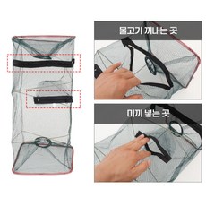 계곡 저수지 새우망 게망 지퍼형 통발 2개 민물통발 어망 추천