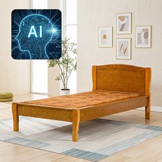 AI가 알아서 꺼주는 인체감지 3중(황토 옥 숯) S 온돌침대 GC642