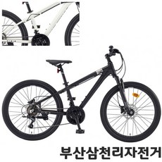 삼천리 2026 24 아팔란치아 M JR HD 유압식디스크 21단 MTB 어린이 주니어 자전거, 블랙(무광), 1개, 60.96cm