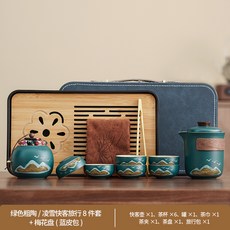 整套粗陶青山飛鳥淩雪手抓壺旅行套裝車載露營快客泡茶杯, 1個, 綠粗陶淩雪壺6圓口杯無紡布蓋茶葉罐長方梅花竹盤茶巾茶夾藍皮包:如圖所示1162