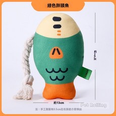 Pet Rolling 寵物發聲玩具 狗狗互動球 耐咬磨牙玩具, 綠色, 1個