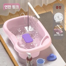 임산부 노인용 평면 샴푸기 침대형 헤어워시 가정용, 연보라 필터, 1개, 1cc