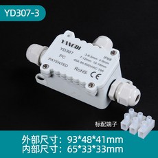 YANGDI YD307 IP68 防水接線盒 戶外燈具電線盒, 1個