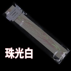釣魚名人 飛蠅釣綁製材料 仿生側魚鱗絲 閃光亮條 飛釣毛鉤DIY 5色, 珠光換彩, 1個