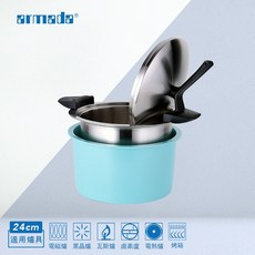 ARMADA 24cm彩色快溫鍋，快熱少油煙，輕巧好清洗, Tiffany藍, 1個