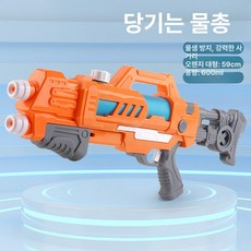 대형 물총 물놀이 야외 발사기 혼자놀기 공기 기계 셀프 놀이, 표준 구성