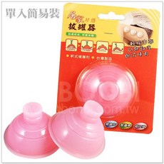 摩邦比 MIT台製居家矽膠拔罐器 單顆入 真空拔罐組 健康溫灸盤 溫灸器 針灸盤, 1個