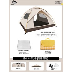 자외선차단 방수매트 접이식 방수 테이블보 데크 야외, 기본 사용 인원, 2문 2창 4-6인용 방습 매트 매트 A