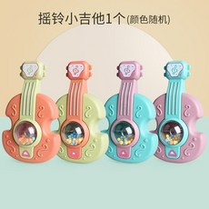 寶寶搖鈴A3I 可吹小喇叭 手握沙錘安撫玩具 啃咬 韻律 樂器 兒童樂器 音樂玩具, 1個, 搖鈴．小吉他（四色隨機）單個